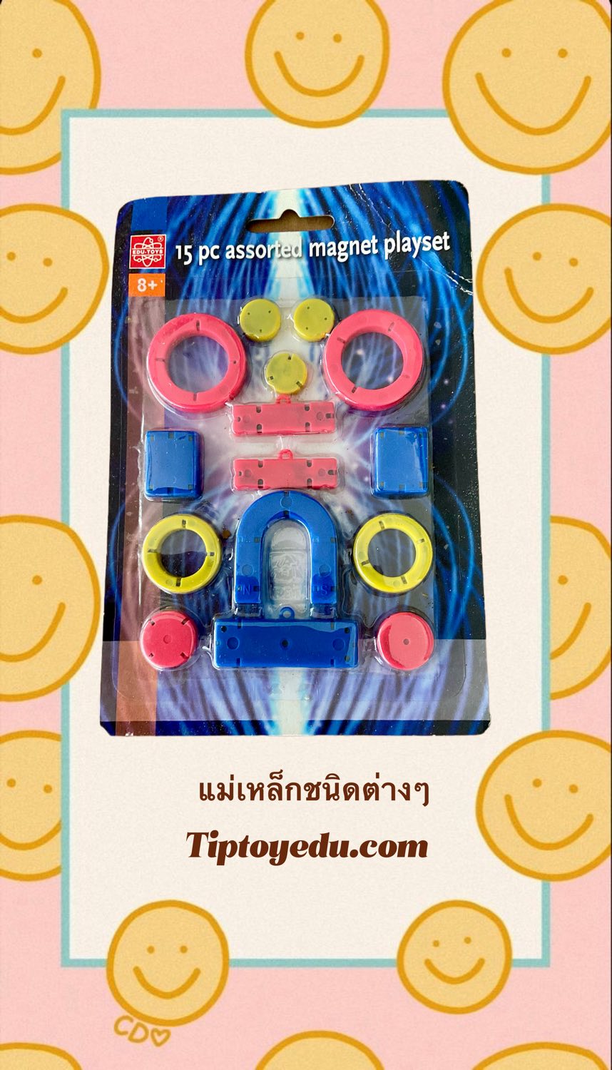 ชุดแม่เหล็ก Magnet Play Set